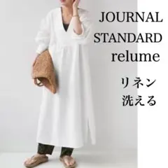 ✳️美品✳️JOURNAL STANDARD relumeワンピ【リネン】【洗える】のサムネイル