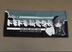 2026年最新】ado 喜劇 タオルの人気アイテム - メルカリ
