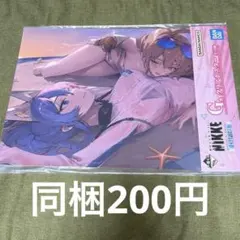 NIKKE 一番くじ クリアポスター
