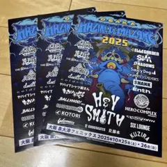 2026年最新】ハジマザの人気アイテム - メルカリ