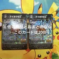 先生のママ様 リクエスト 3点 まとめ商品