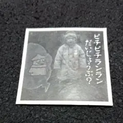 Item thumbnail for item 117d9cf6-9cb6-492b-9c91-ee00461884a1