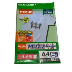 未開封　ELECOM アイロンプリントペーパー A4 5枚 白生地用