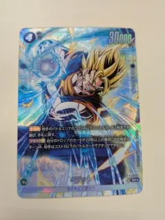 ベジット リーダーパラレル　リーパラ　パラレル ベジット(パラレル) - カードラッシュ ドラゴンボール
