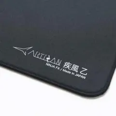 Artisan 疾風乙 XL SOFT ゲーミングマウスパッド