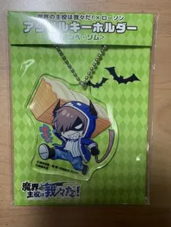 2026年最新】ゾム アクスタの人気アイテム - メルカリ