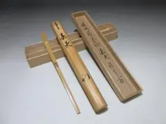 2026年最新】尋牛斎の人気アイテム - メルカリ