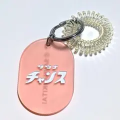 サウナイキタイ 3coins サウナチャンス キーホルダー ロッカー