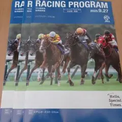 9/27 JRA レーシングプログラム