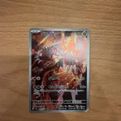 ポケモンカード グラードン メガレックウザEX 2枚セット - メルカリ