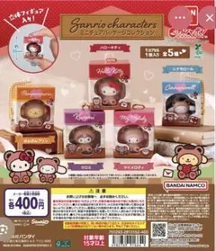 サンリオ　ミニチュアパッケージコレクション　マイメロ　マイメロディ