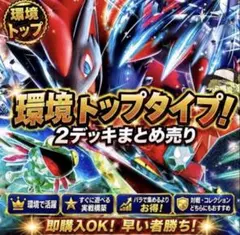 2026年最新】ギラティナEXの人気アイテム - メルカリ
