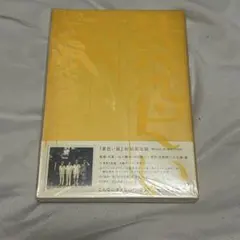 2026年最新】DVD 邦画・日本映画の人気アイテム - メルカリ