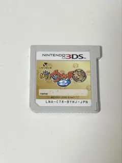妖怪ウォッチ2 Nintendo 3DS ソフト
