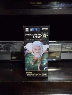 ワールドコレクタブルフィギュア 覇 シルバーズ・レイリー