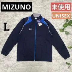 미사용 MIZUNO ミズノ トラックジャケットジャージ ネイビー ブルー L