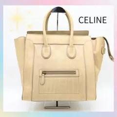 CELINE セリーヌ ラゲージ ミニ レザー ハンドバッグ ベージュ