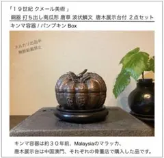 adlin HUE JUBAKO Jewelry BOX 2 tier - メルカリ
