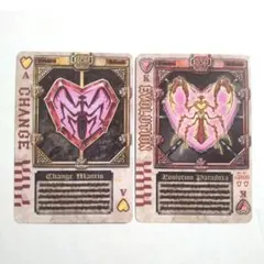 仮面ライダー剣 ラウズカード チェンジマンティス エボリューションパラドキサ