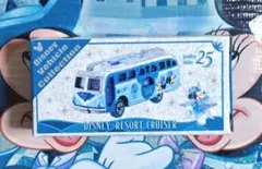 ディズニー トミカ シー 25周年 パルパルーザ ヴァネロペ 2台セット