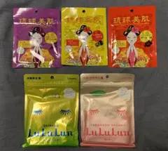 【未開封】フェイスマスクセット（琉球美肌3枚、LuLuLun沖縄&山梨/長野）