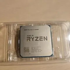 AMD Ryzen 3 2200G CPU ※箱・シール無し