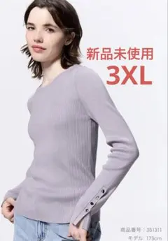 GU　リブボタンスリーブセーターZ　3XL