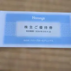 2026年最新】ハニーズ株主優待券の人気アイテム - メルカリ
