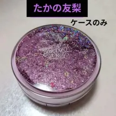 ☆ 상태좋음 ☆ 타카노 유우리 에스테 팩트 보석 팩트 케이스 전용
