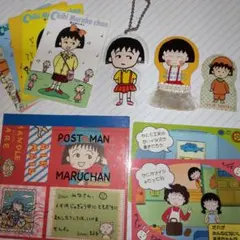 超希少品含む！入手困難品！当時物！ちびまる子ちゃんグッズ まとめ売り♡ 2025年最新】90'sちびまる子ちゃんの人気アイテム - メルカリ