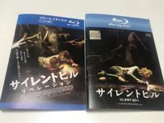 サイレントヒル 2作品《レンタル落ちブルーレイ》