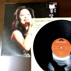 LPレコード】TERESA TENG テレサ・テン 鄧麗君 / 鳳陽花鼓 - メルカリ