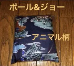 《新品》Paul&Joe ポール&ジョー、アニマル柄エコバッグ、ネイビー