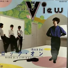 TAKAO & THE VIEW ロック・オン パワーポップ　和モノ　EP