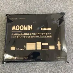 MOOMIN モノマスター 3月号 付録