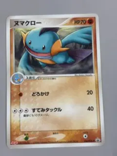 ポケットモンスター トランプ ポケモン カメックス 青 2026年最新】ポケモントランプ ブルー カメックス 青の人気アイテム
