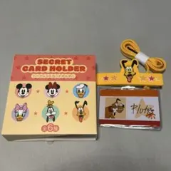 プルート シークレットカードホルダー