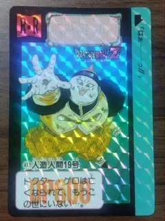 2025年最新】当時物 ドラゴンボール カードの人気アイテム