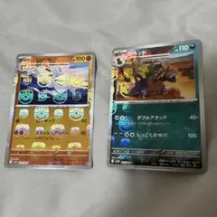 ざ*！様 ポケカ ブラックボルト ホワイトフレア まとめ売り