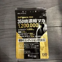 はる(シュナ)様 リクエスト 2点 まとめ商品