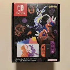 ポケモン スカーレット・バイオレット Switch 未開封 2025年最新】ポケモン スカーレット バイオレット switchの人気