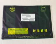 ゴールデンボンバー マルキン 2025年 春号 FC会報誌