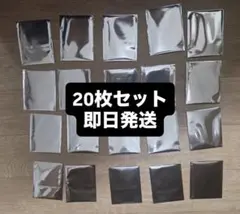 ホヨランド 2026 原神 占いくじ おみくじ カード 未開封 20枚 セット