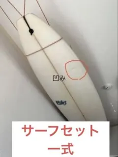 水色 ロングボード サーフボード ボードケース付き シングルスタビ