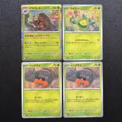 草デッキパーツ/イシズマイ/イワパレス/進化ライン/スボミー/汎用パーツ