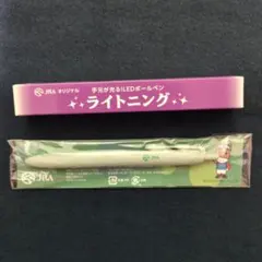 ボールペン(JRA)　競馬のサムネイル