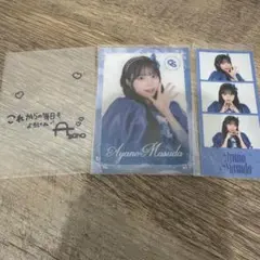 きゅーすと 増田彩乃 新衣装 ラッフルくじ