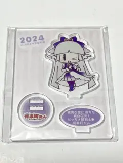 g*攻様 有楽町たんアクリルスタンド ビッカメ娘ギフトカード(残高ゼロ 