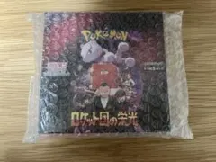J*n様 【1BOX】ポケモンカードゲーム ロケット団の栄光