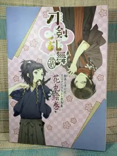 Item thumbnail for item a65c7c54-5477-4f54-9174-3e860ce7b294